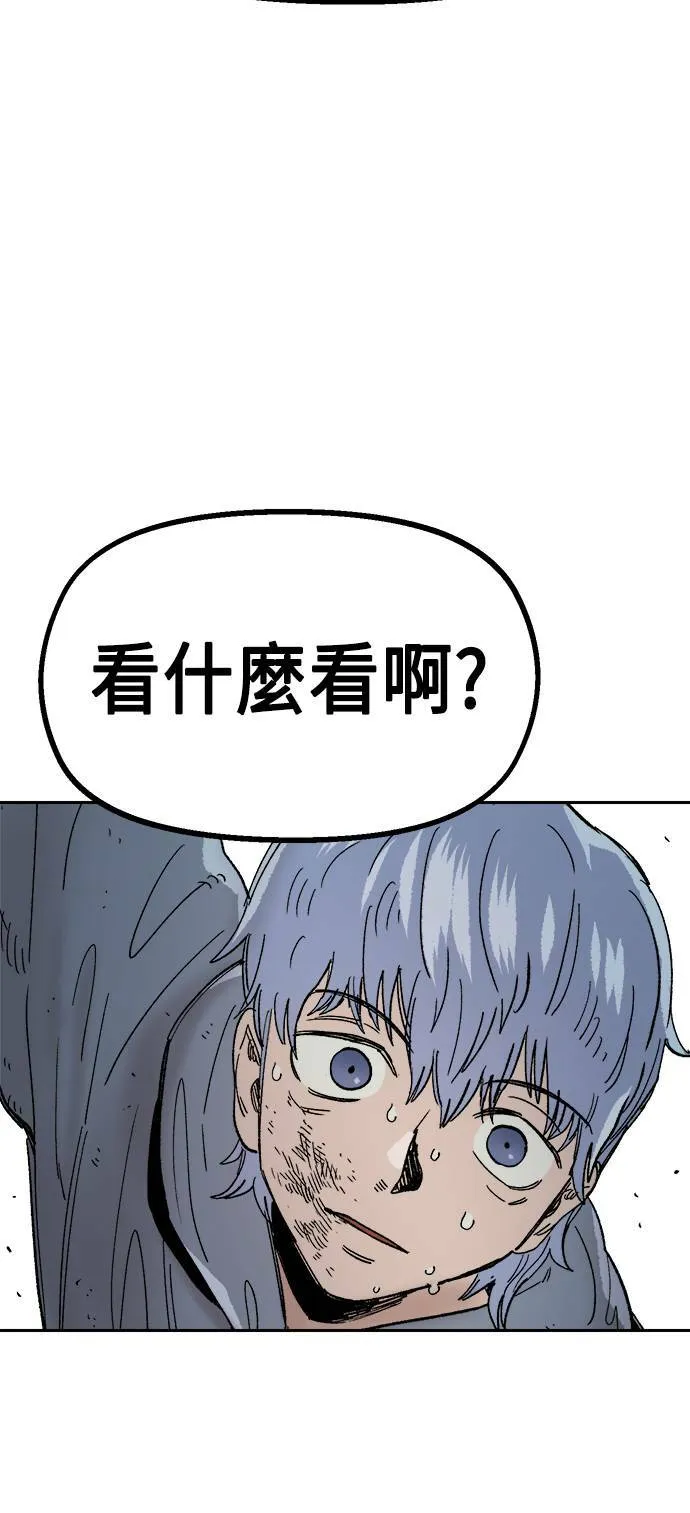 第23话 第4页