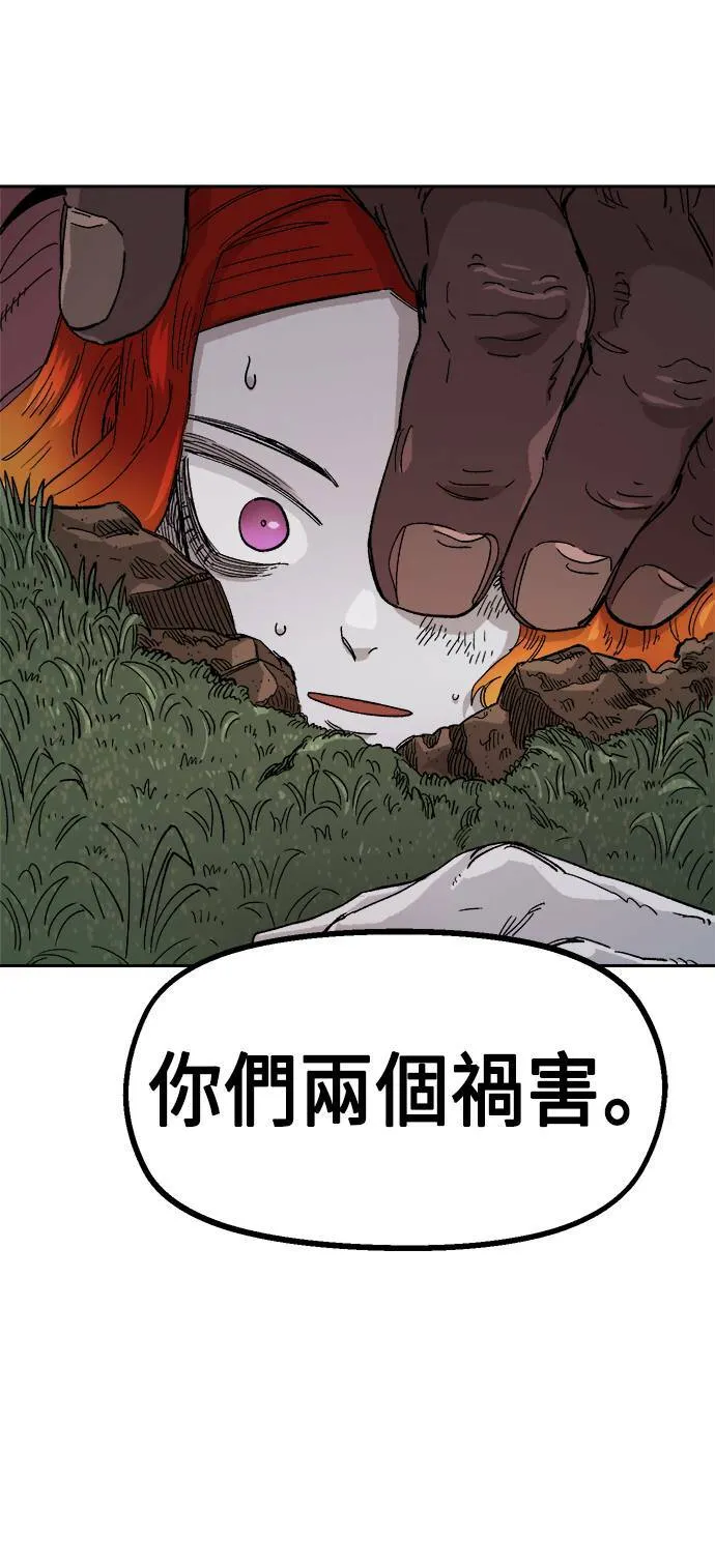 第23话 第5页
