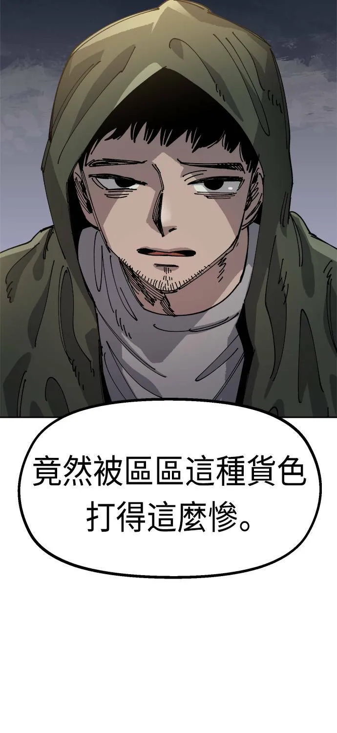 第23话 第15页