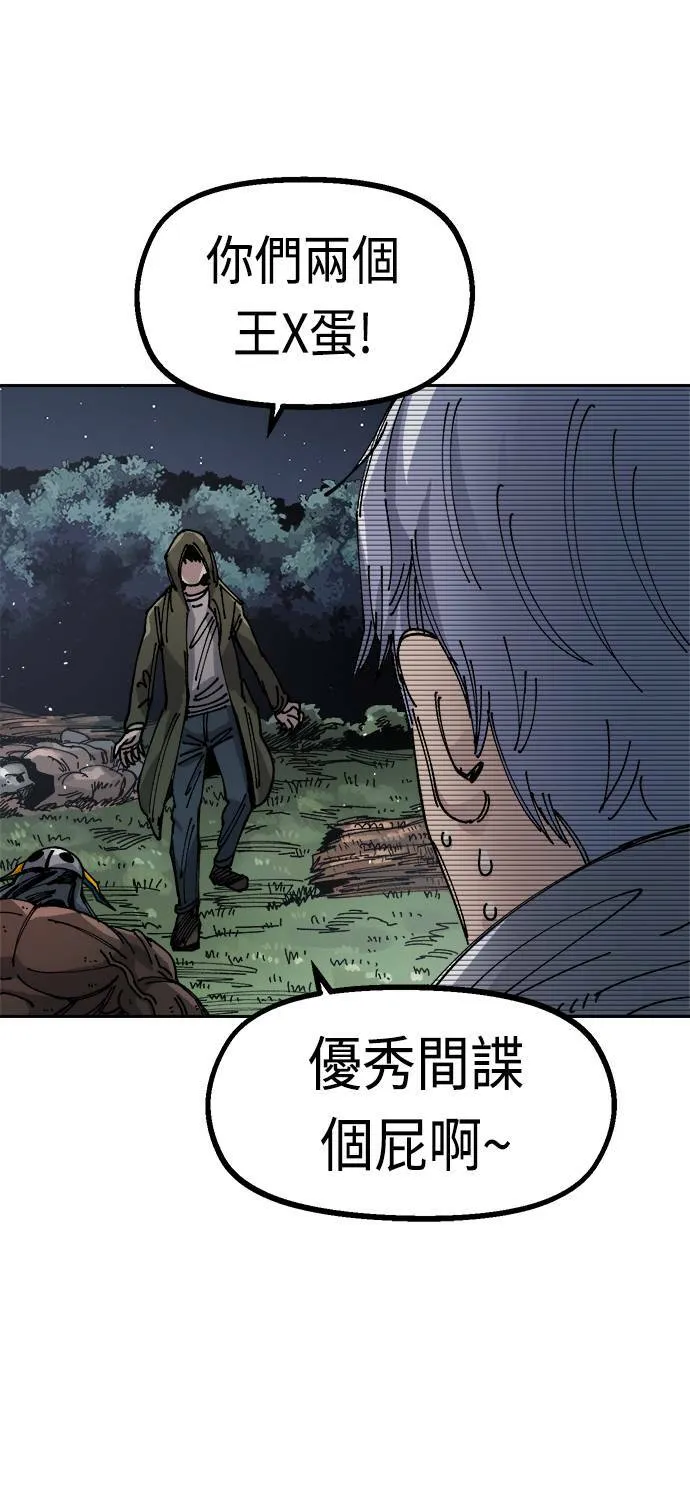 第23话 第16页