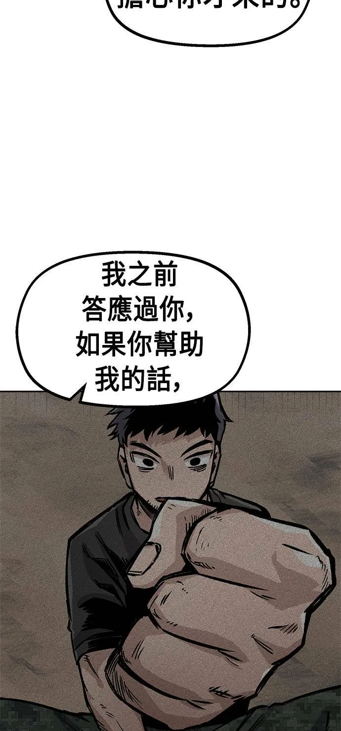 第23话 第19页