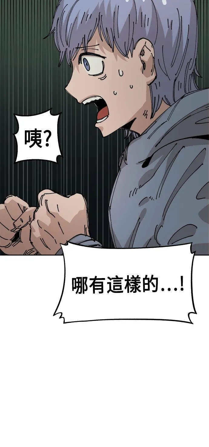 第23话 第21页