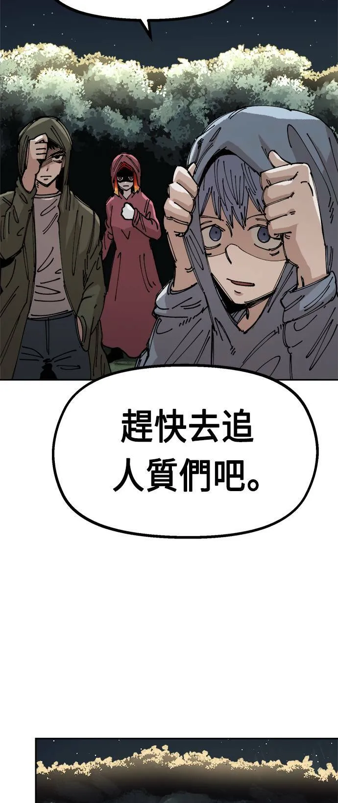 第23话 第26页