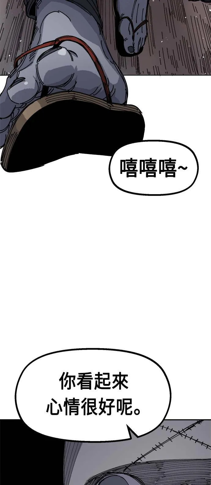 第23话 第30页