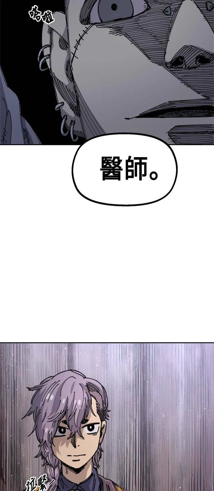第23话 第31页