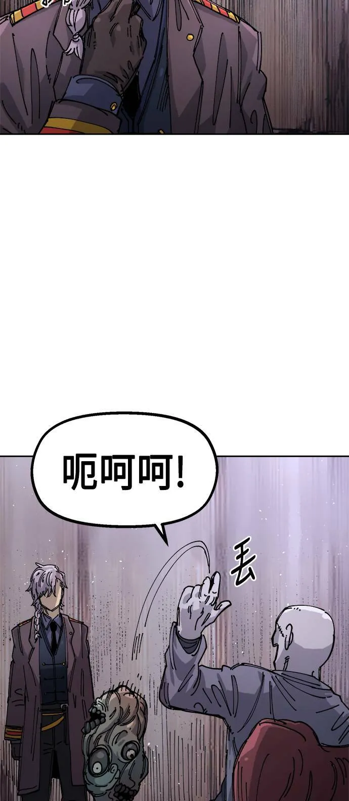 第23话 第32页