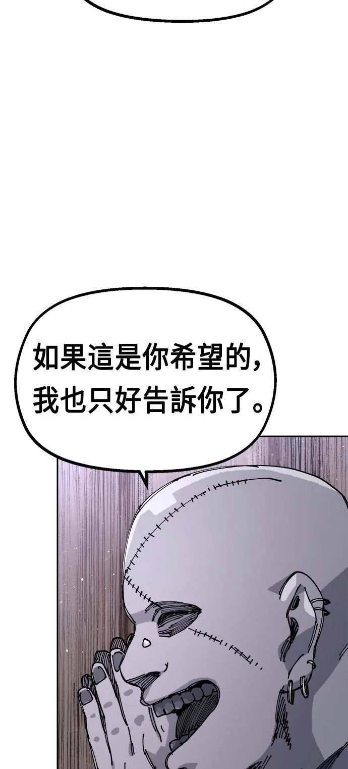 第23话 第36页