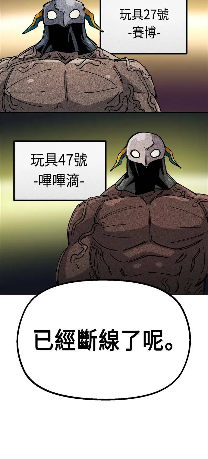 第23话 第38页