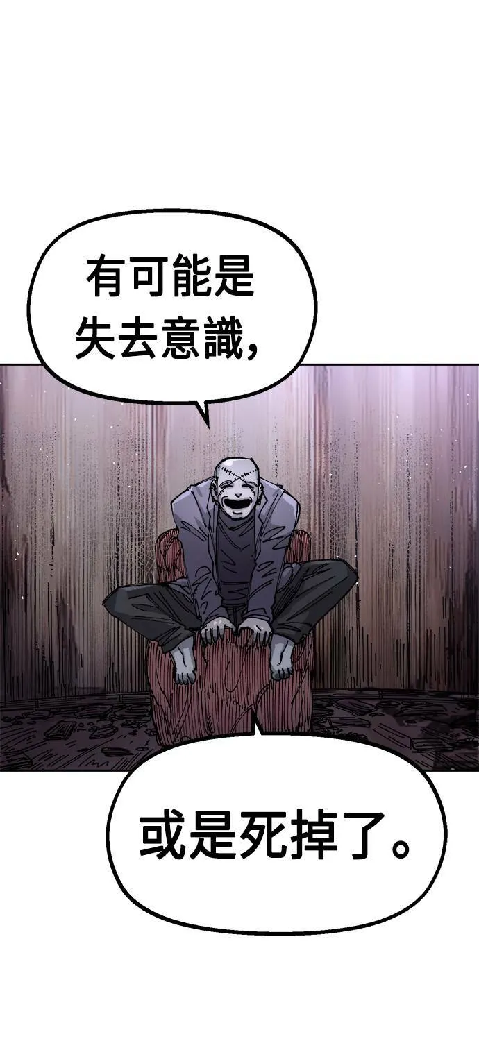 第23话 第39页