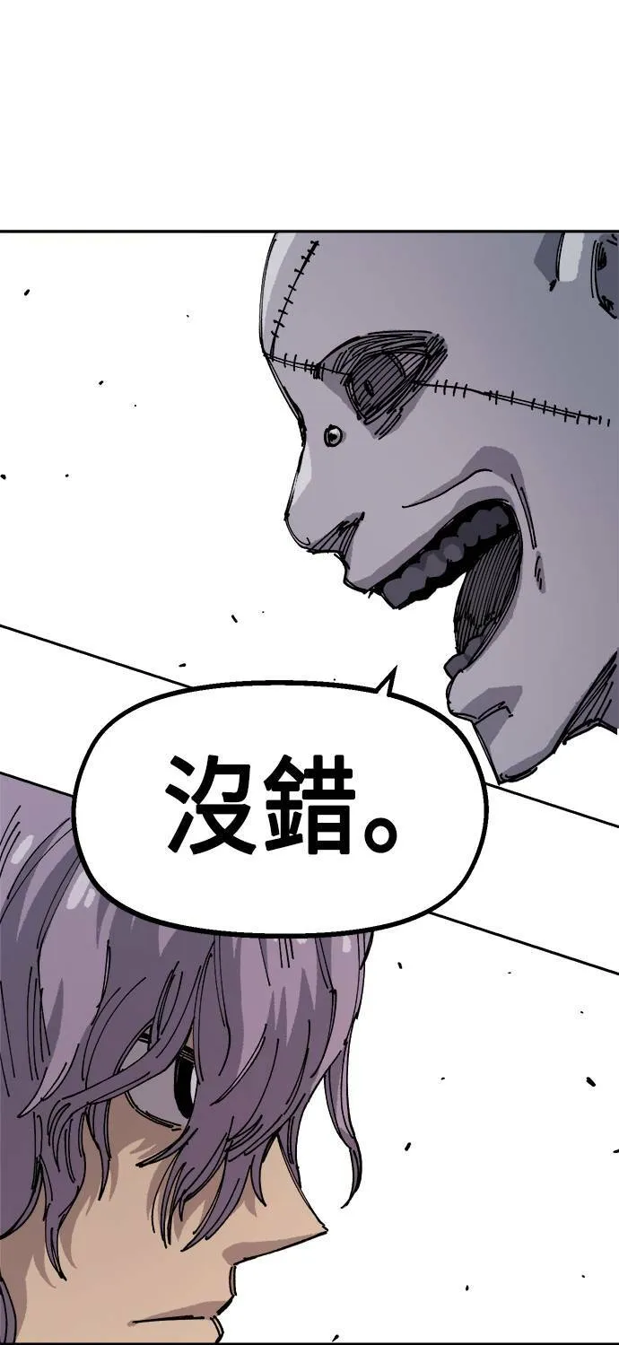 第23话 第41页