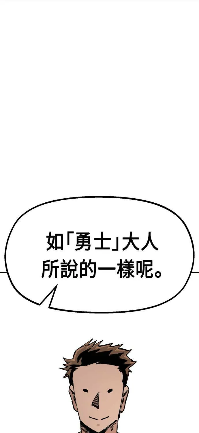 第23话 第42页