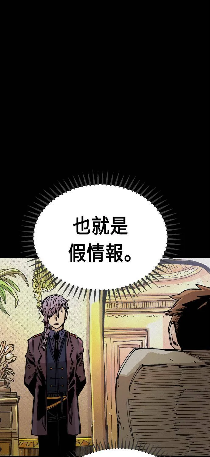 第23话 第45页