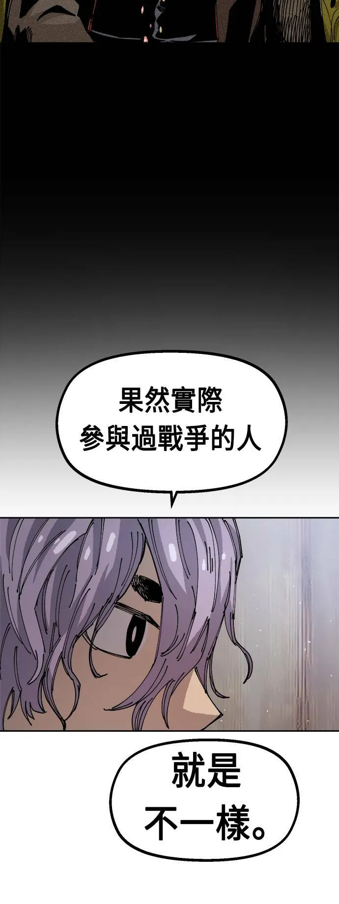 第23话 第48页