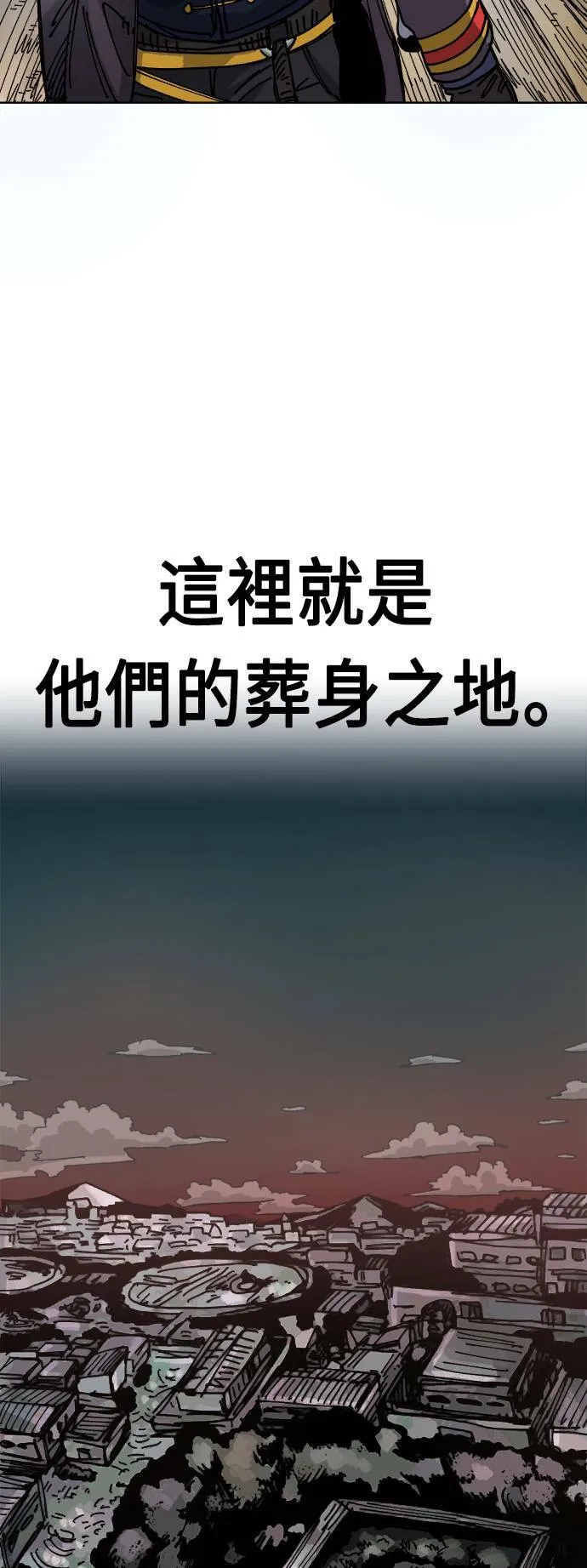 第23话 第51页