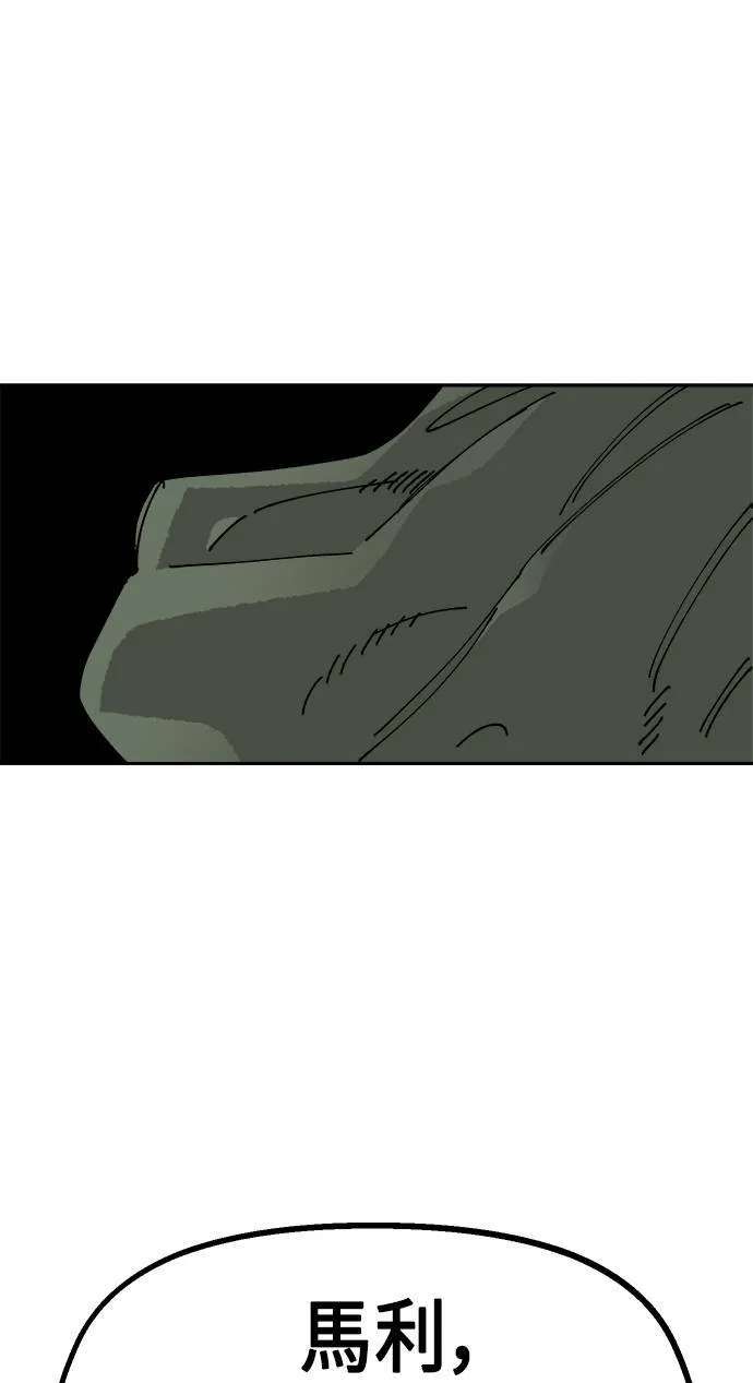 第23话 第59页