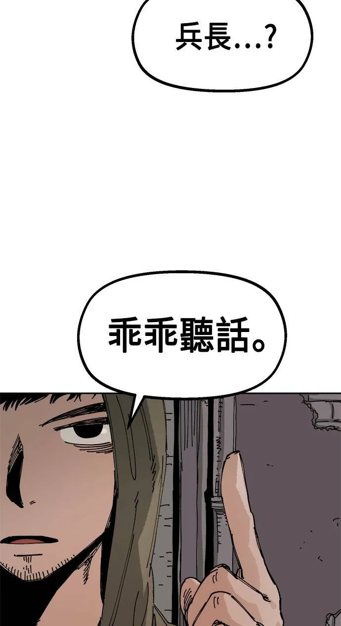 第23话 第62页
