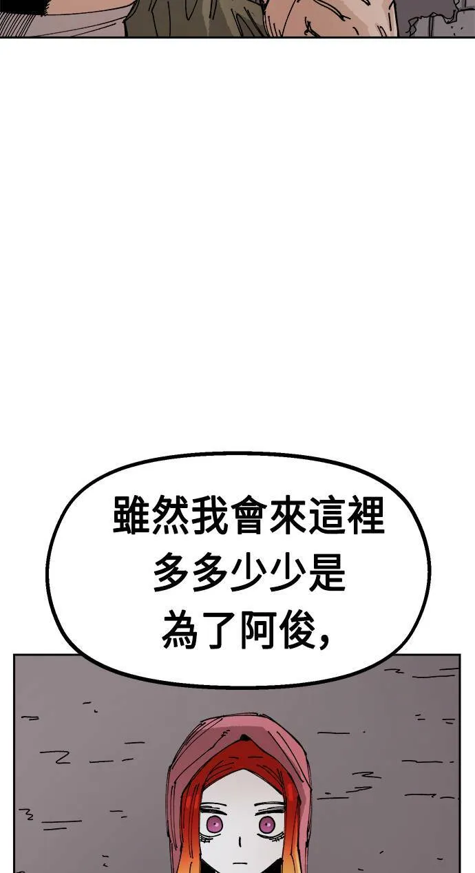 第23话 第63页