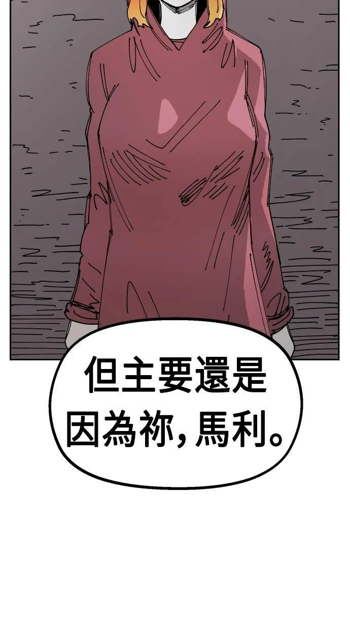第23话 第64页