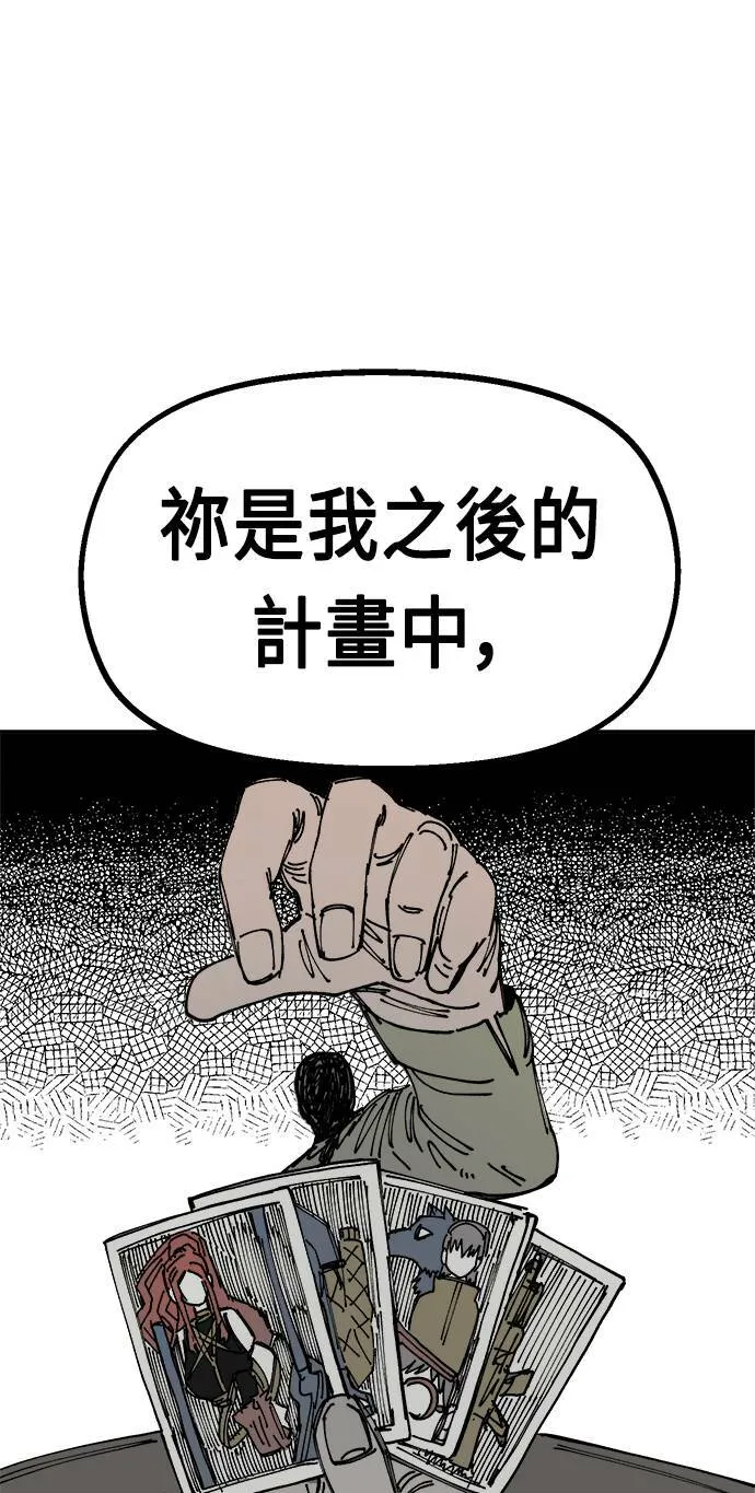 第23话 第65页