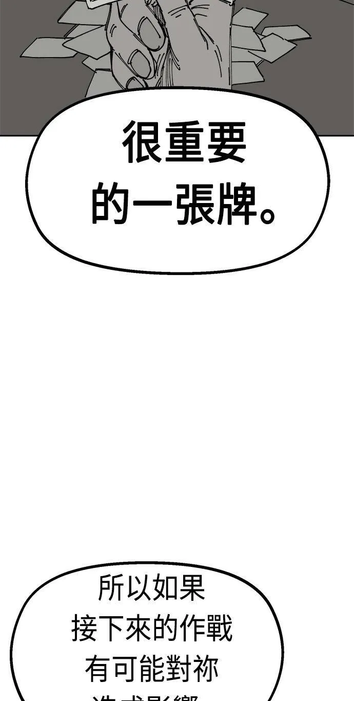 第23话 第66页