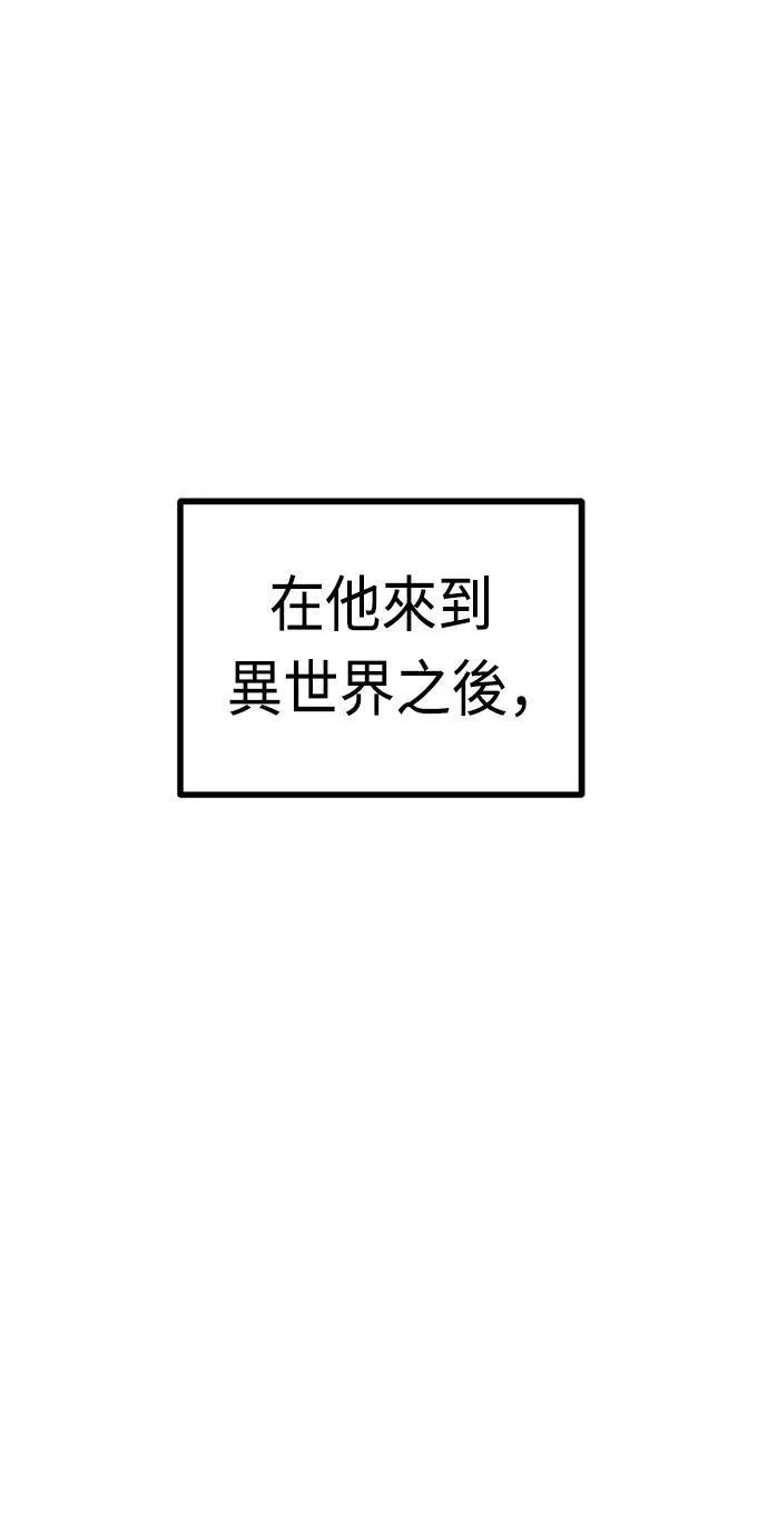 第23话 第83页
