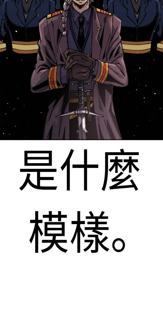 第23话 第85页