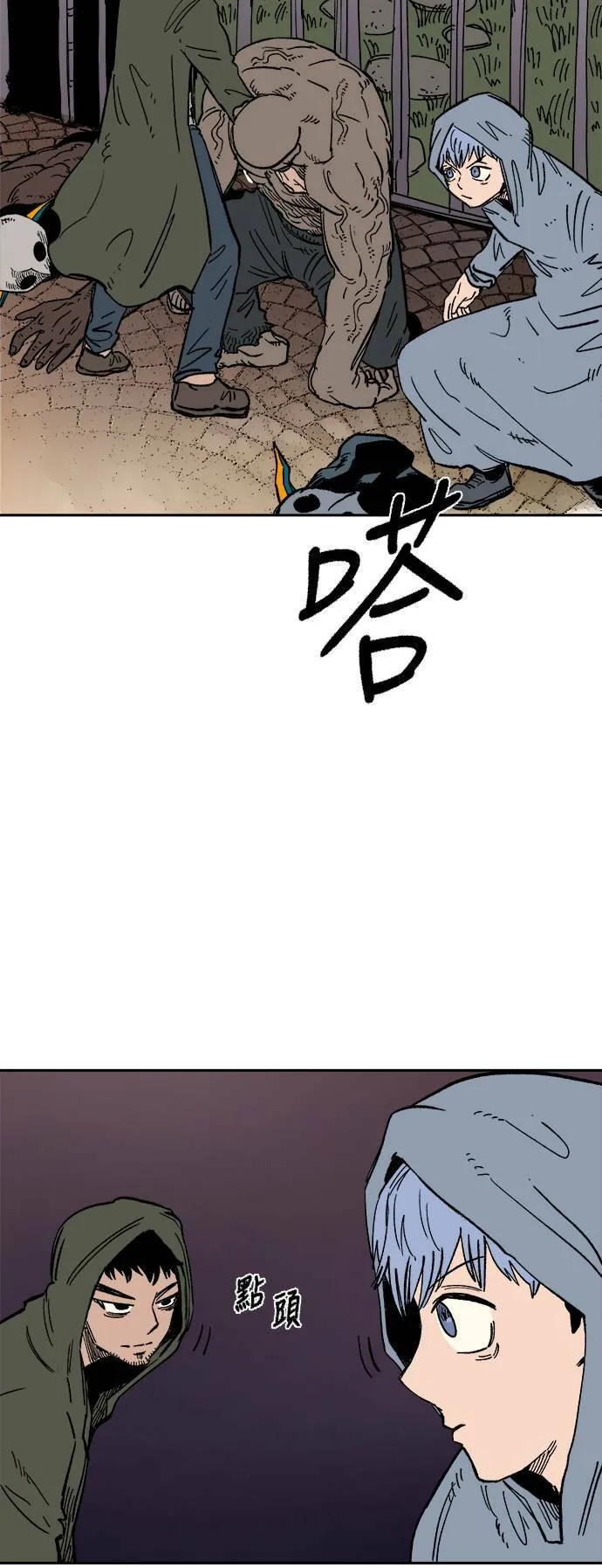 第24话 第12页
