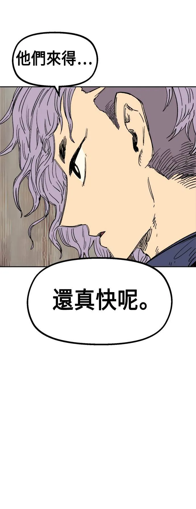 第24话 第17页