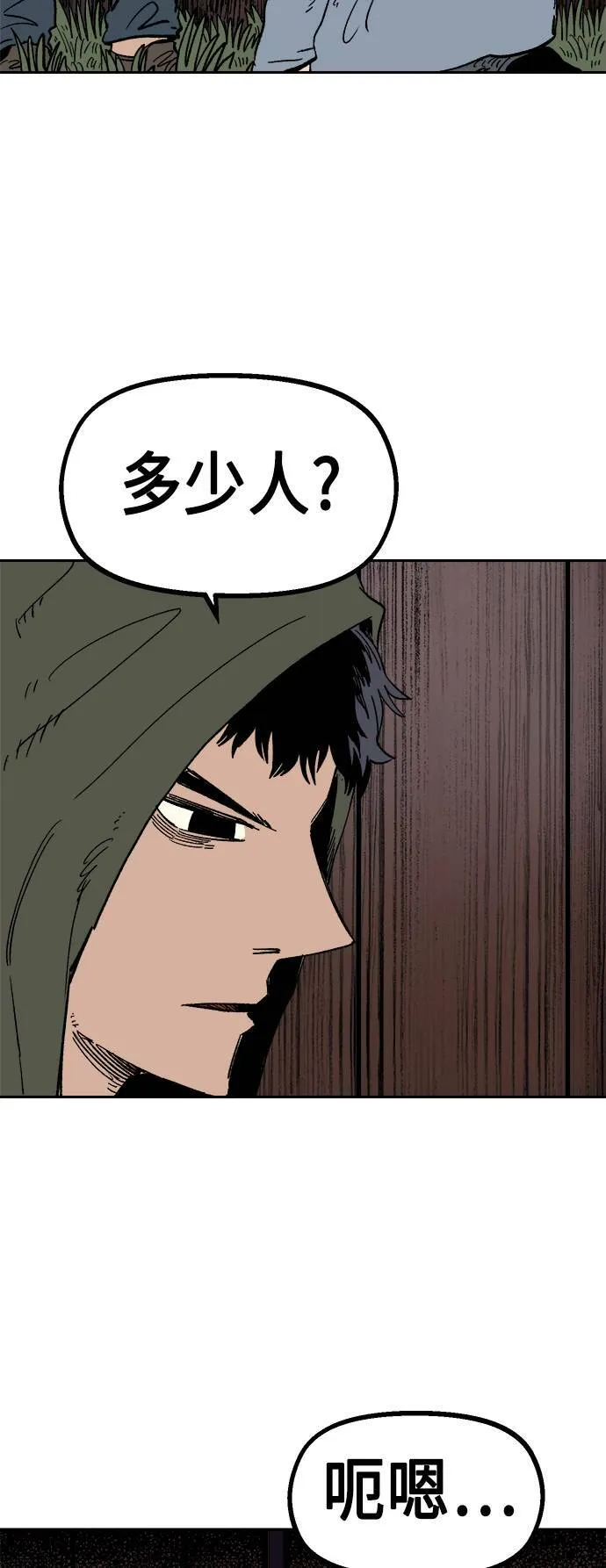 第24话 第19页