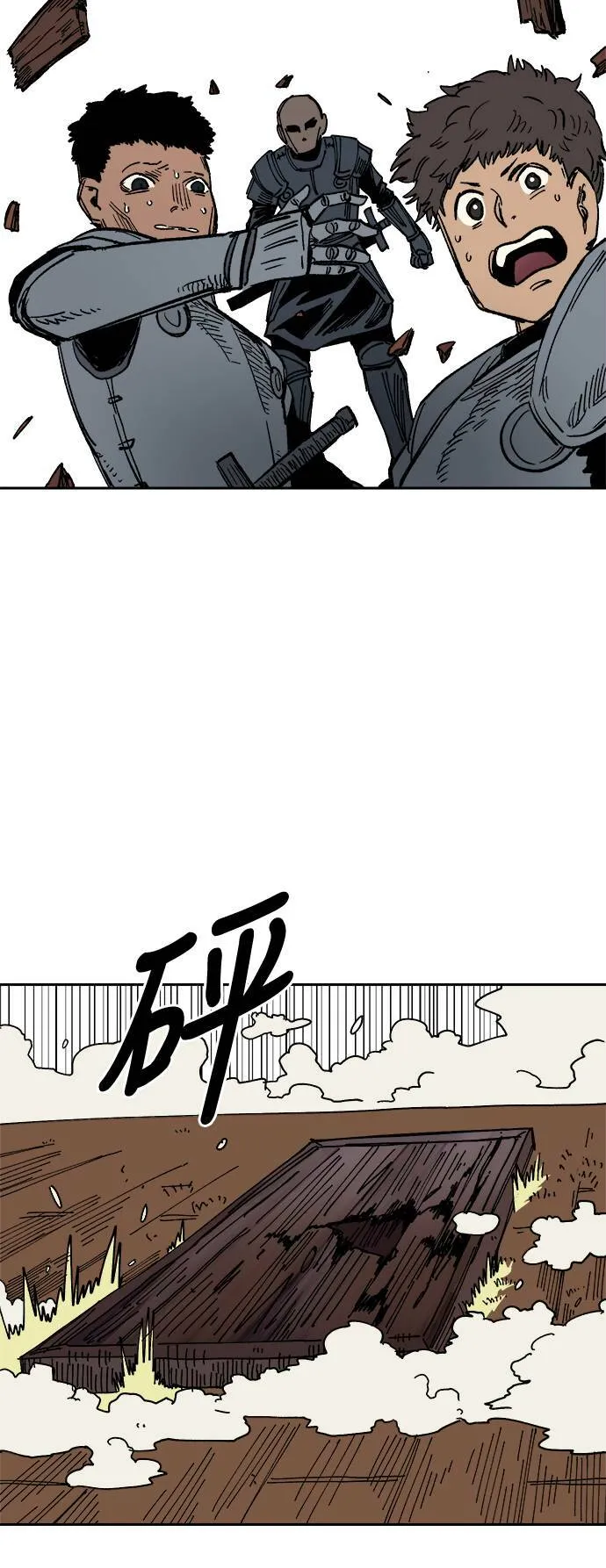 第24话 第28页