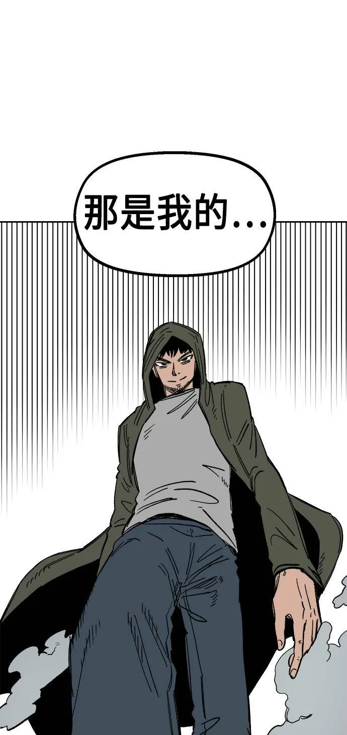第24话 第29页
