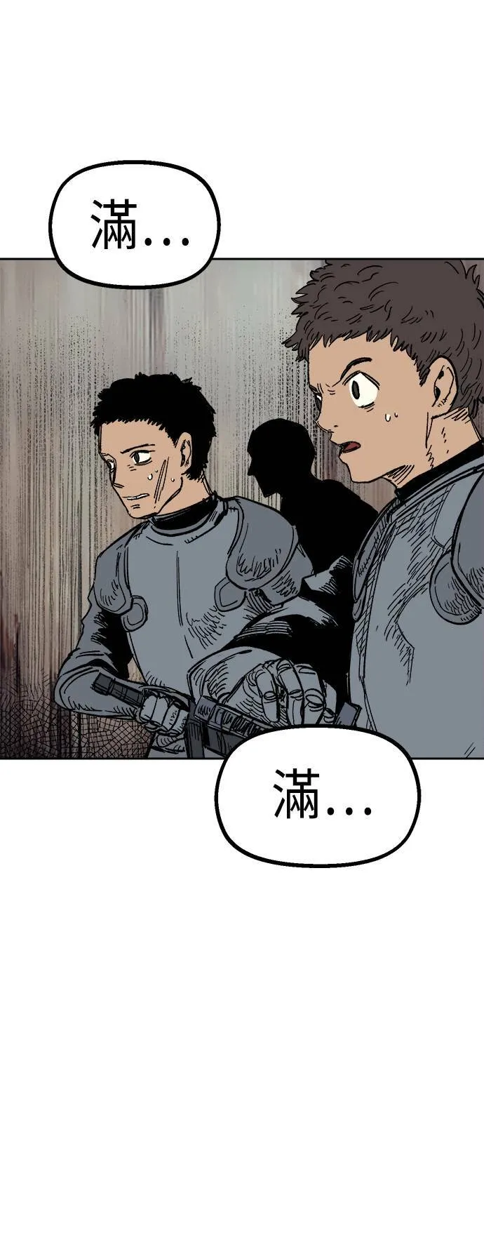 第24话 第35页