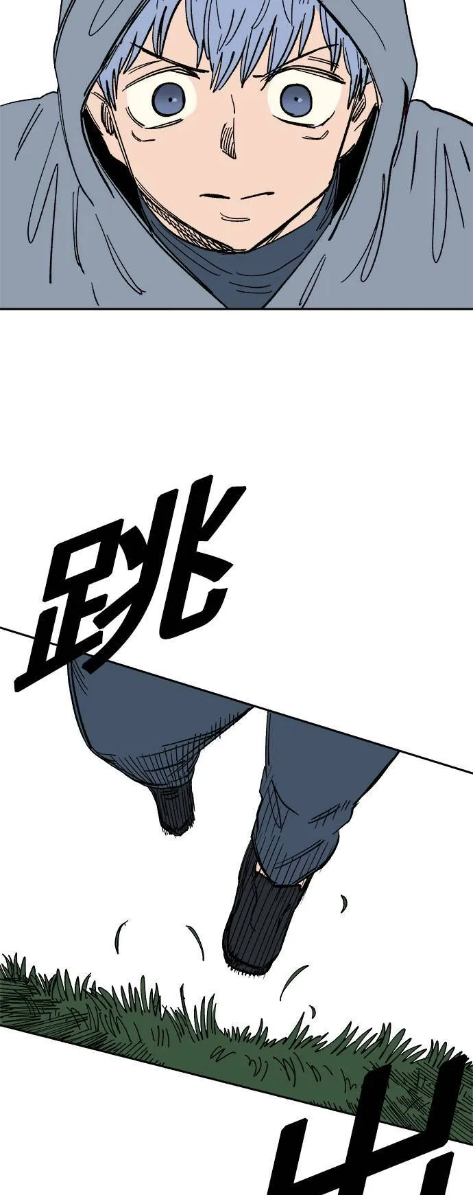 第24话 第44页