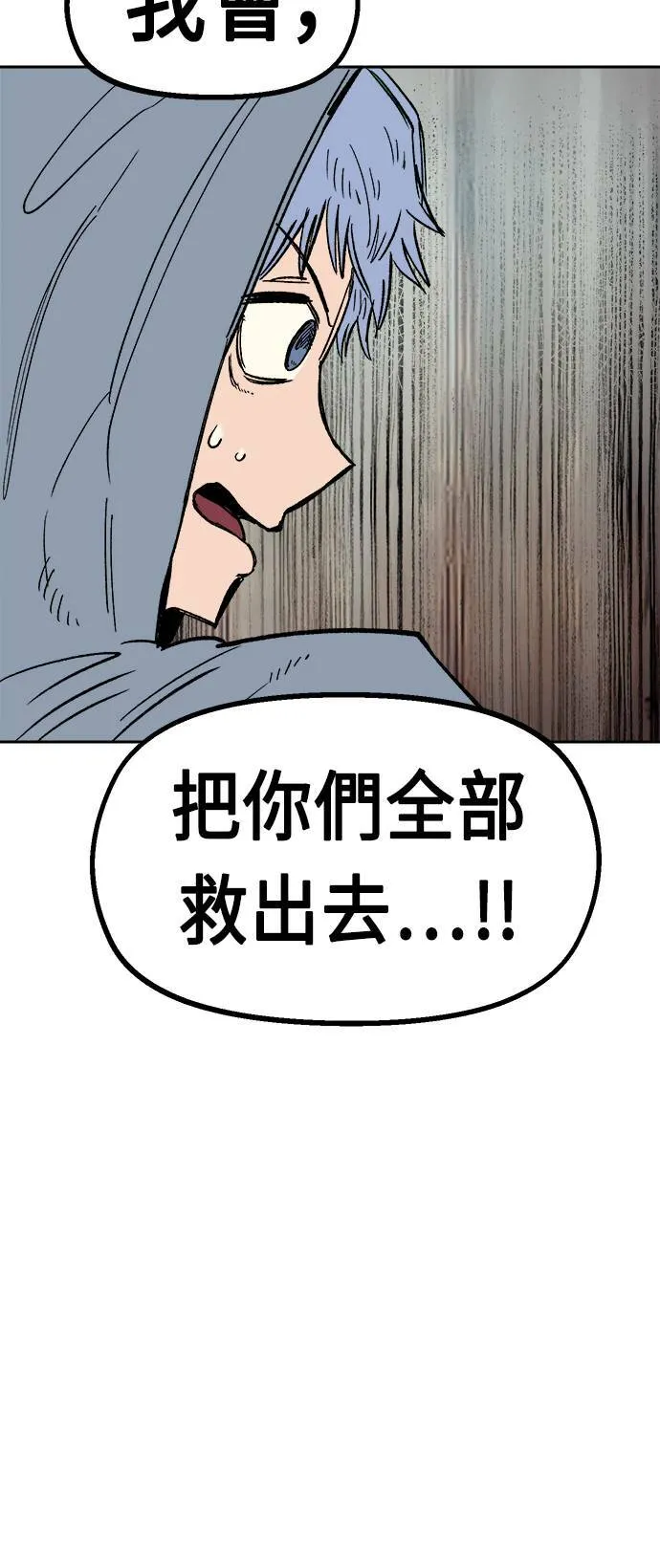 第24话 第51页