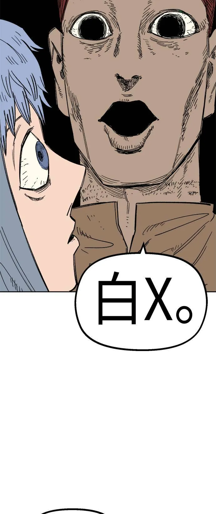 第24话 第53页