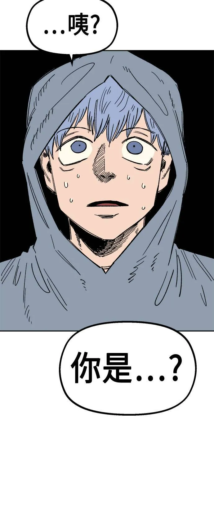 第24话 第54页