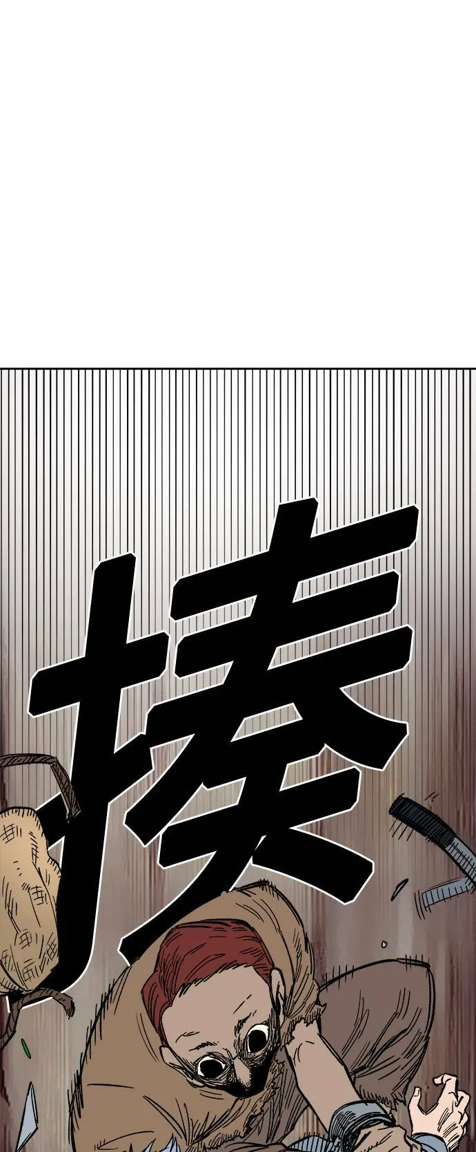 第24话 第56页