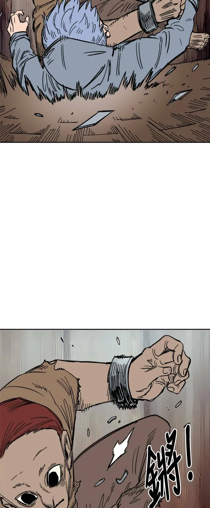 第24话 第57页