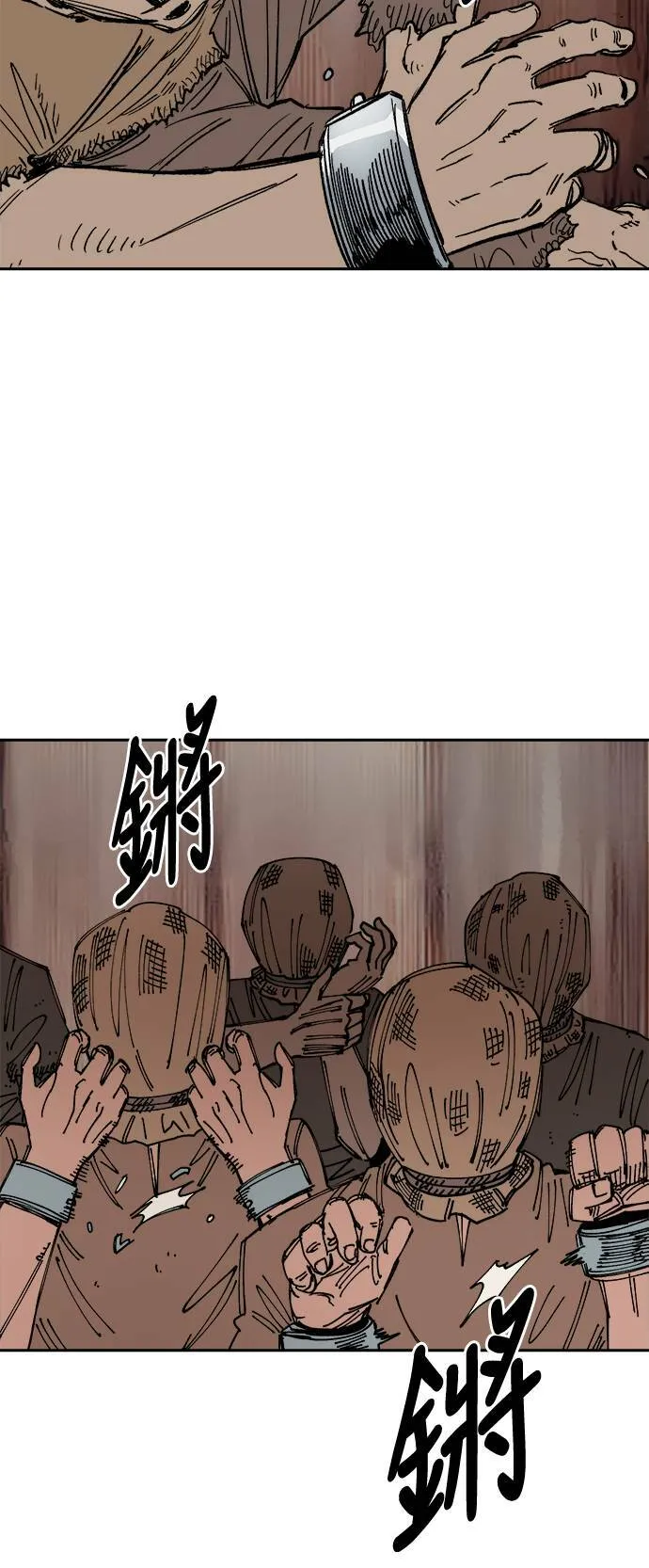 第24话 第58页