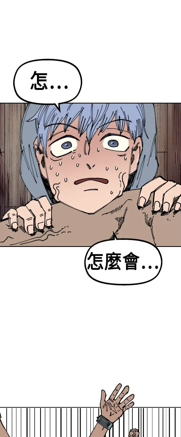 第24话 第60页