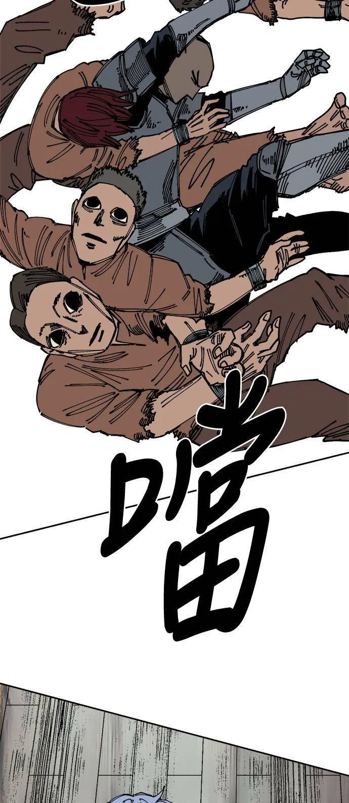 第24话 第65页