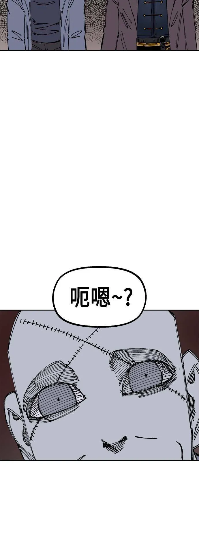 第24话 第76页
