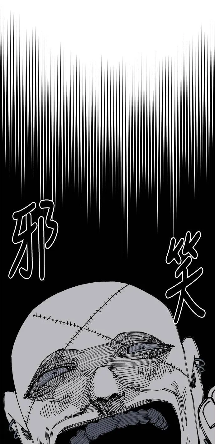 第24话 第78页