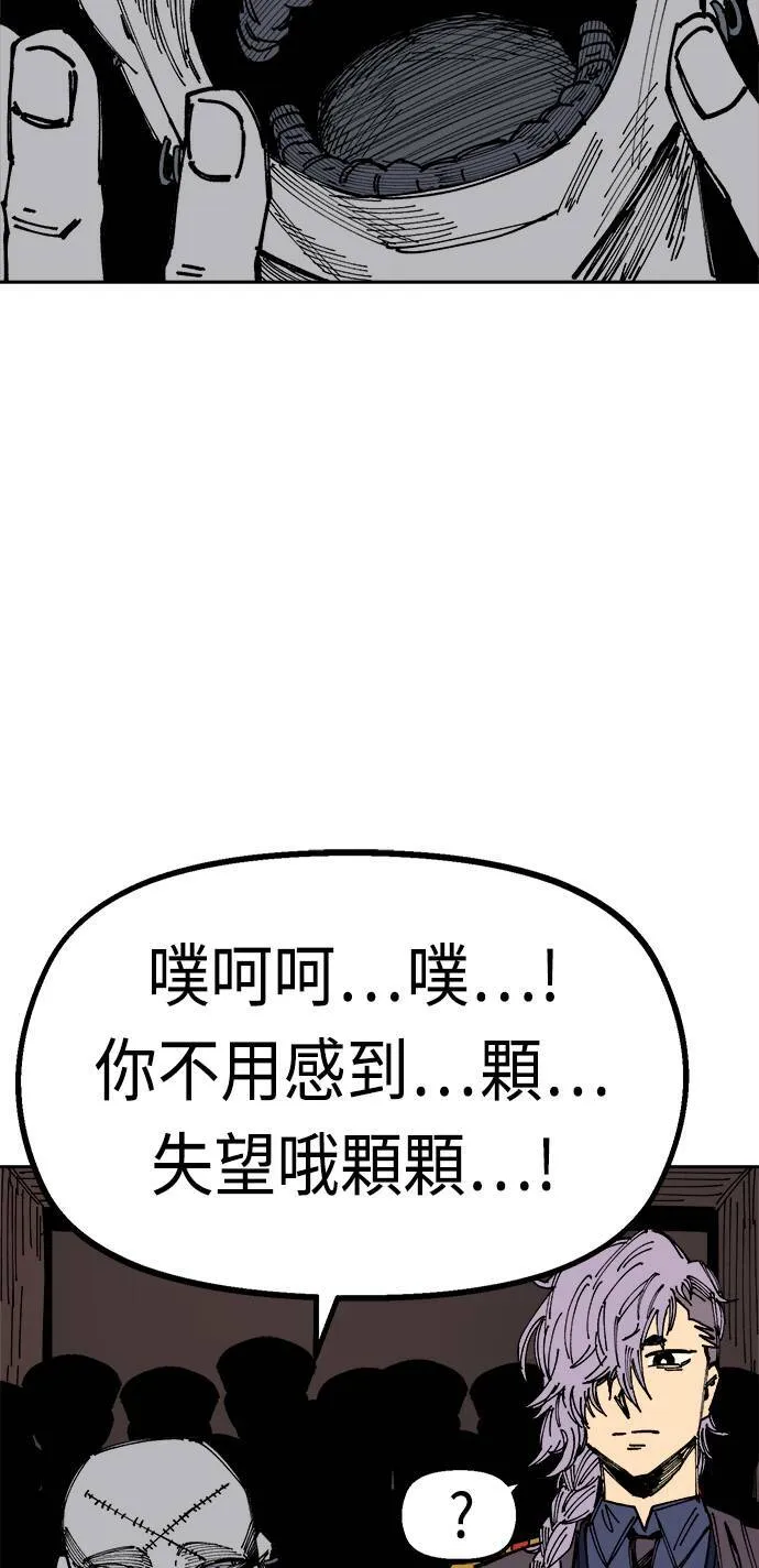第24话 第79页