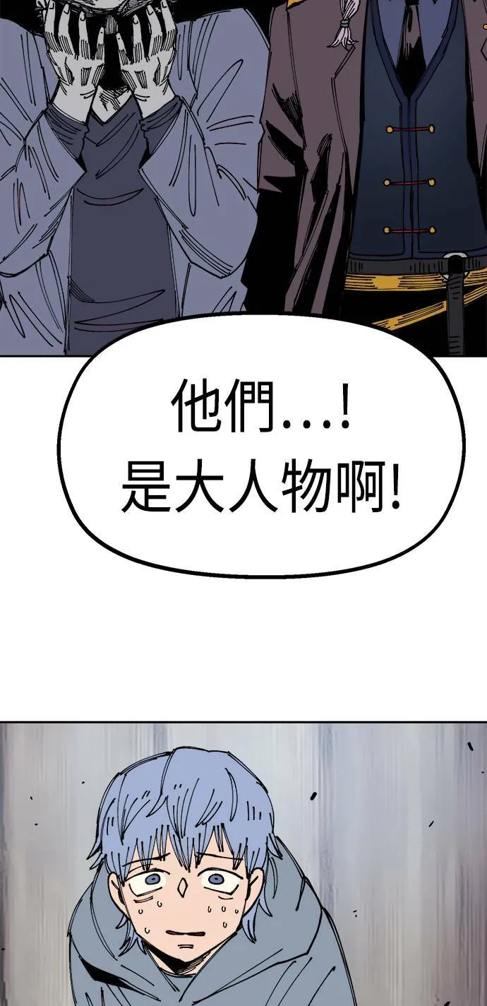 第24话 第80页