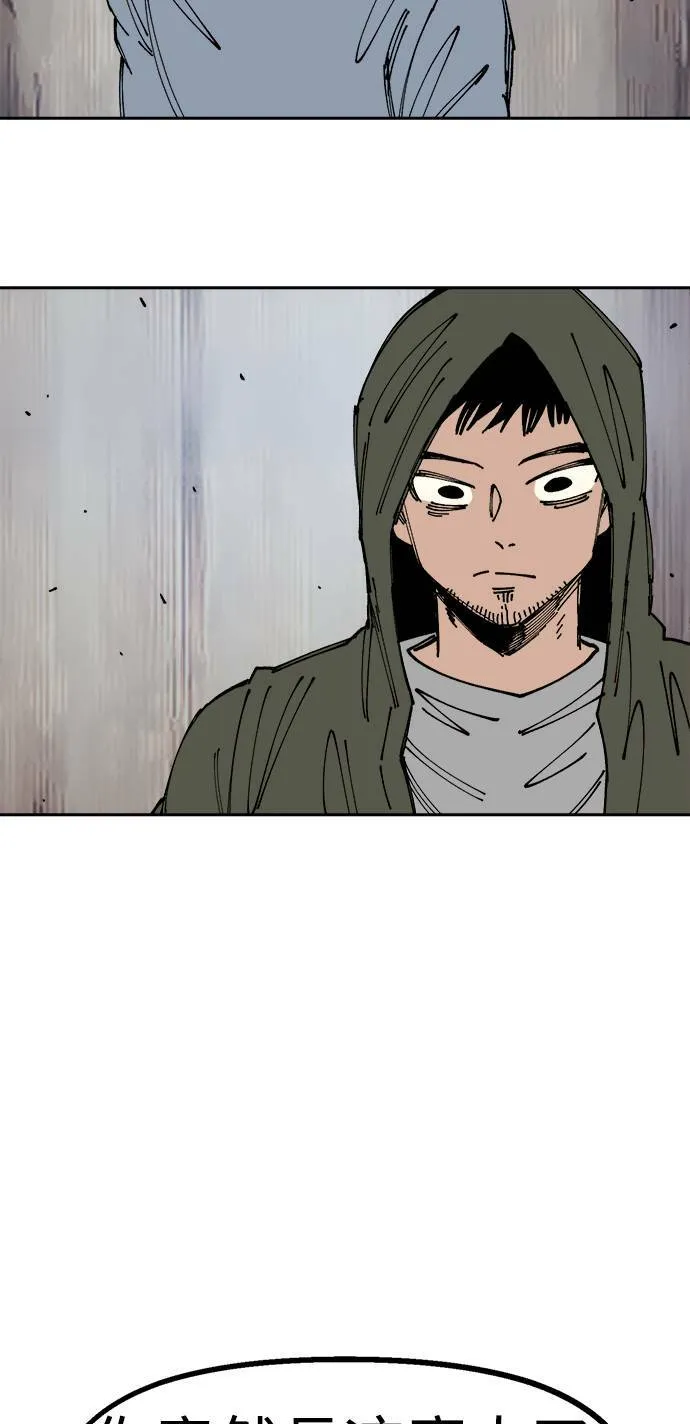 第24话 第81页