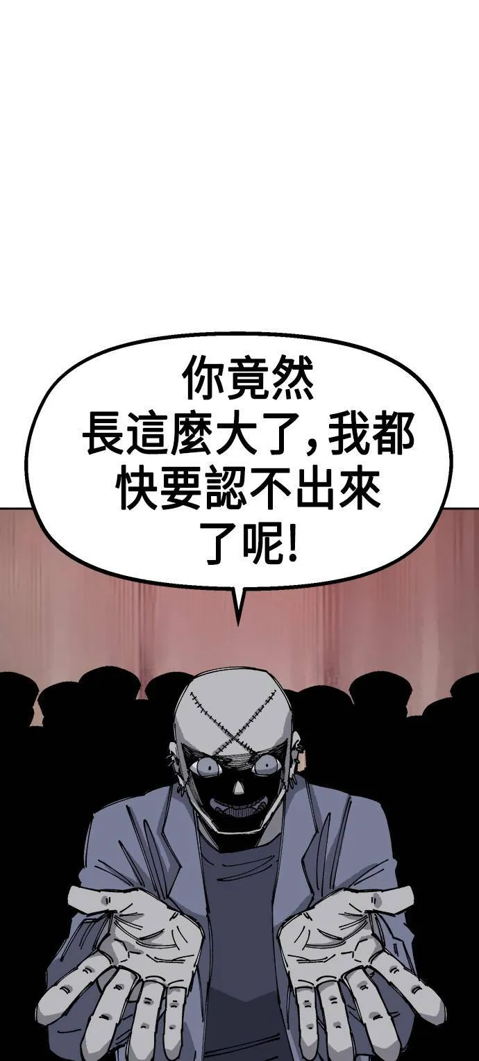 第25话 第1页