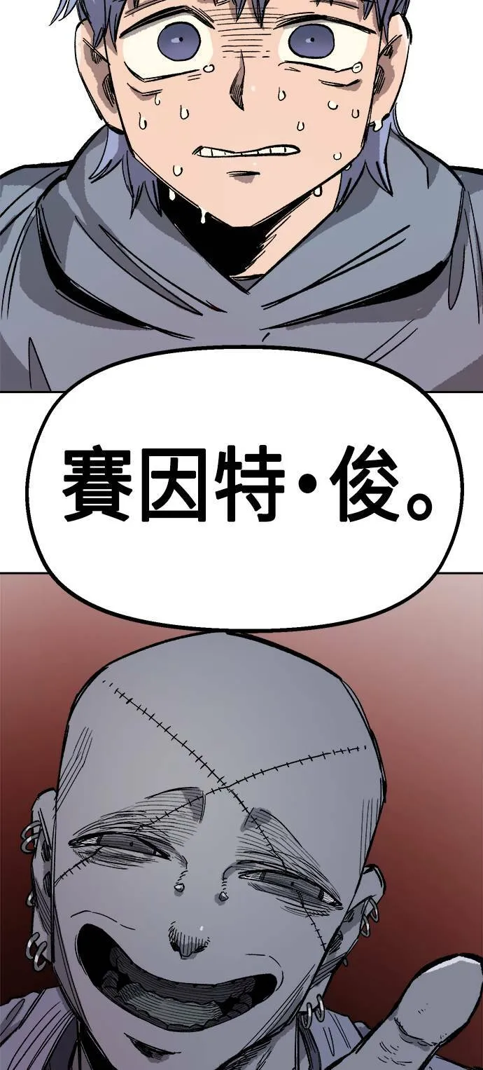 第25话 第3页