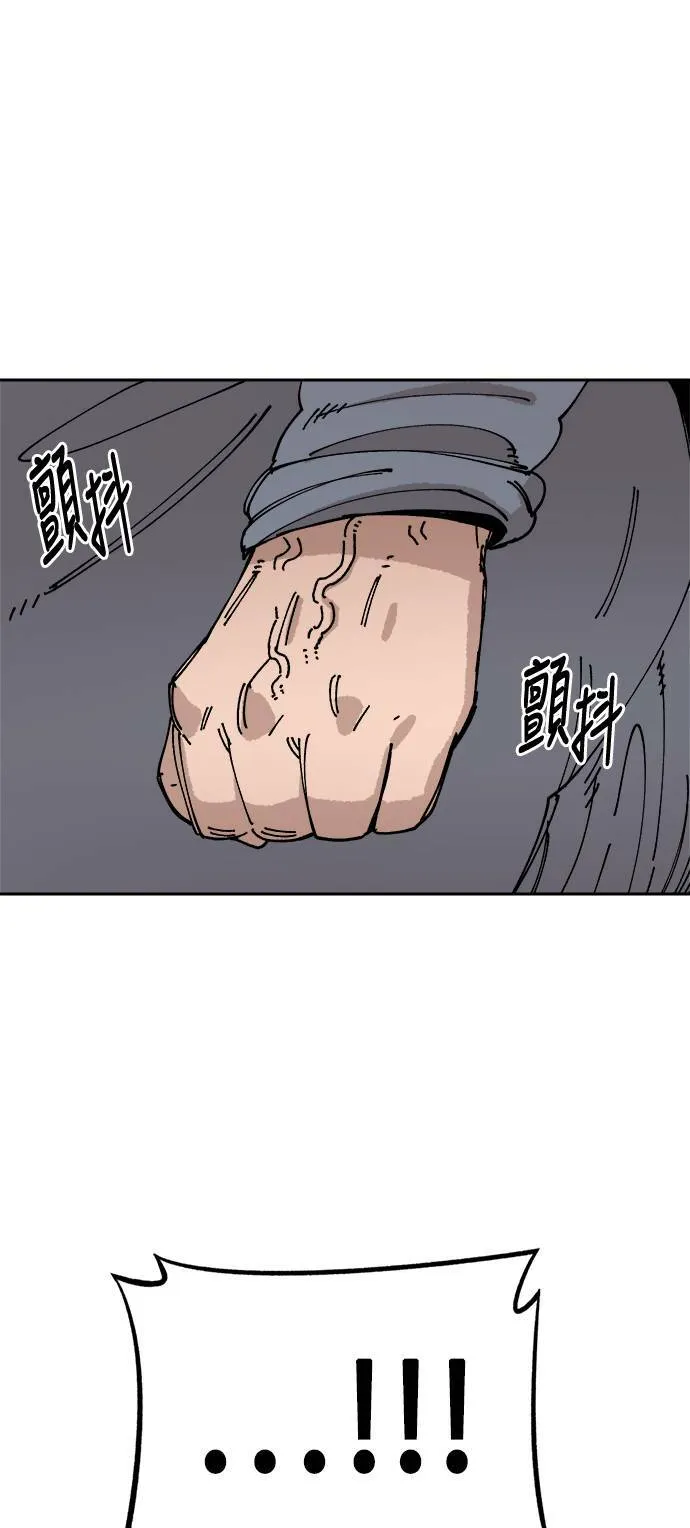 第25话 第6页