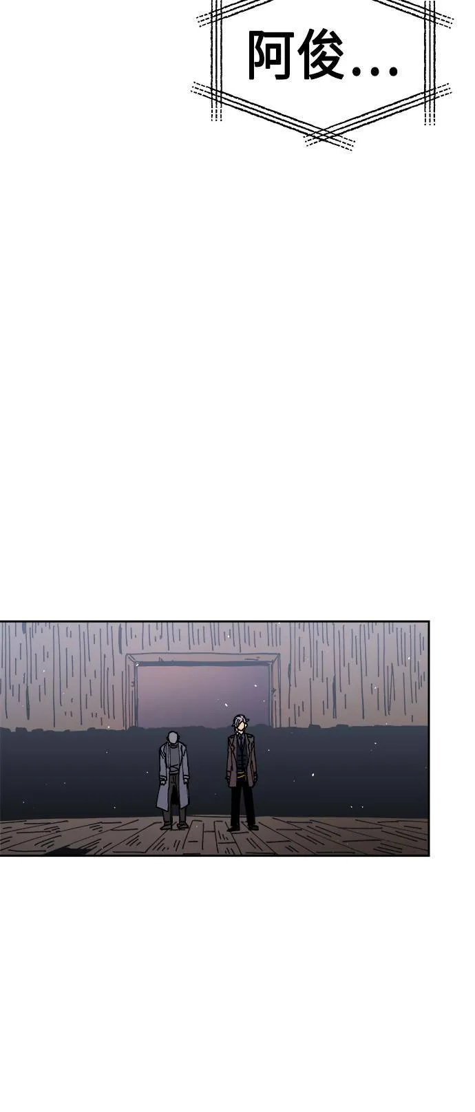 第25话 第9页